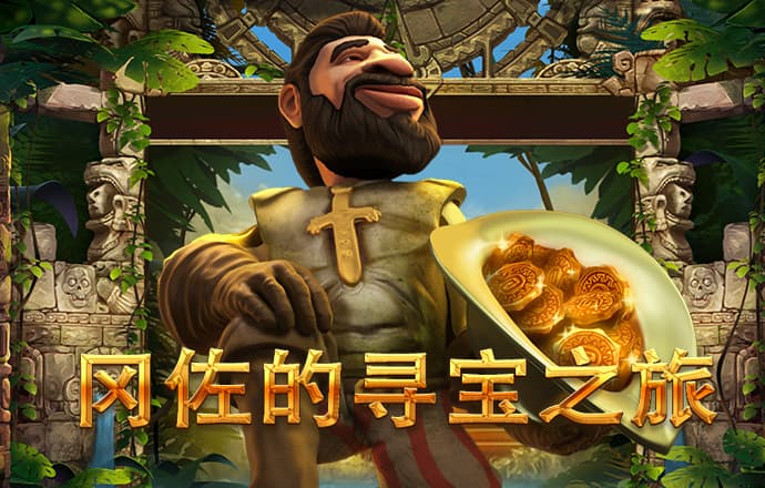 免费领取38彩金棋牌截图0